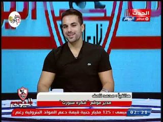 تعليق جرئ من ناقد رياضي بعد صورة لـ جروس يشرب خمرة: يعمل إللي هو عايزة