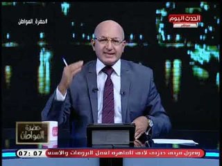 سيد علي ينتصر في دفاع قوي للفلاحين ويعلق: هم أمن مصر القومي الحقيقي والسبب ..!!