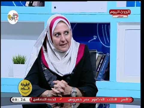سفيرة النوايا الحسنة د.داليا التهامي تتحدث عن عمها نائب الرئيس السادات ومقترح مبادرة كامب ديفيد