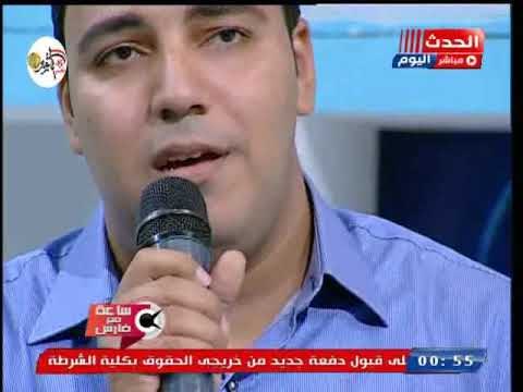 المطرب اسلام طه يبدع فى غناء بحلم بيك للرائع عبد الحليم حافظ