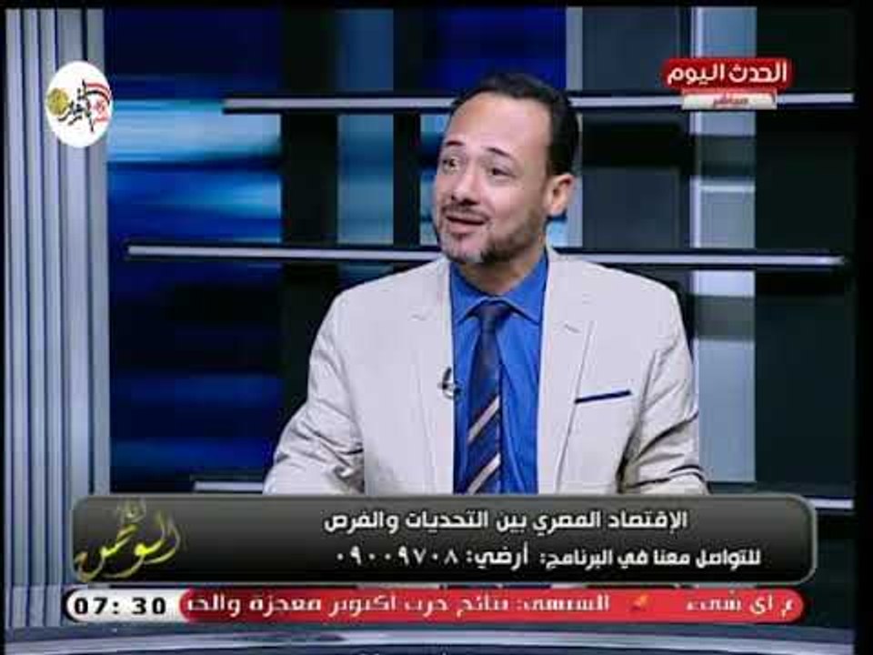 خبير اسواق مال يطرح سؤال قوى عن عدم تاثر البورص...