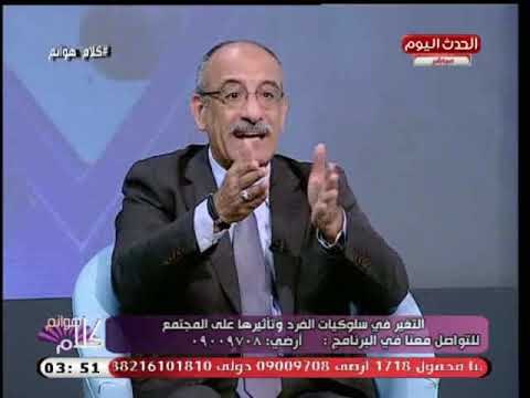 استشاري تنمية بشرية يعطي نصائح للتعامل مع بعض السلوكيات المختلفة للأبناء فى سن المراهقة