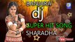 SHARADHA BANJARA DJ SUPER HIT SONG NEW QVIDEOS