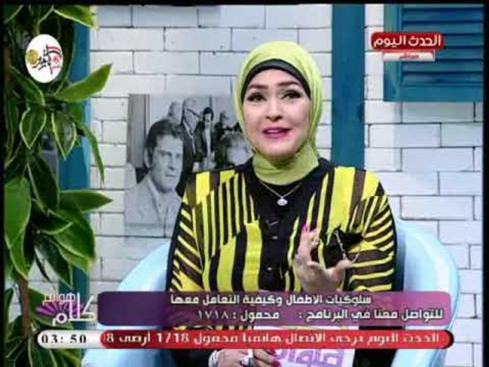 استشاري تنمية بشرية: الضرب يلغي شخصية الطفل ومنال عبد اللطيف: انا ياما أضربت