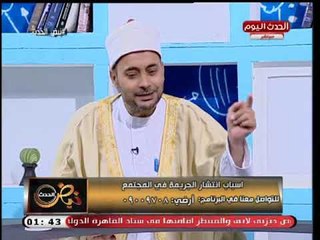 نبض الحدث مع راشد الفزاري| حول اسباب انتشار الجرائم فى المجتمع 1-10-2018