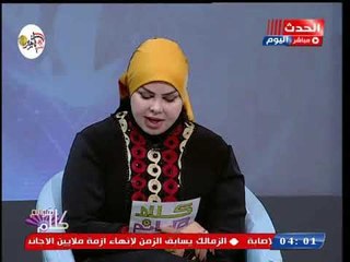 مفسرة الاحلام د صوفيا زادة توضح دعاء لـ قضاء الدين