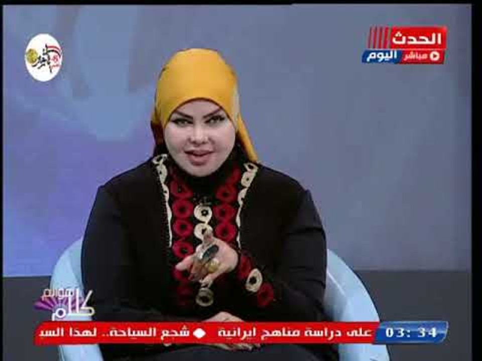 مفسرة الاحلام صوفيا زادة تفاجئ متصل لحلمه أنه مذبوح بسيخ فى الرقبة: ابوك مديون