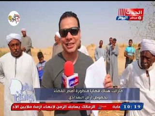 كاميرا أحلام مواطن| ترصد استغاثات مزارعي منطقة البغدادية بالأقصر بعد سحب أراضيهم