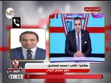 النائب محمد اسماعيل: مرتضي منصور رأب الصدع بين مصر والسعوديه