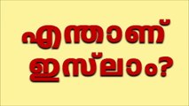 Islamic Speech Malayalam Prabhashanam Muslim