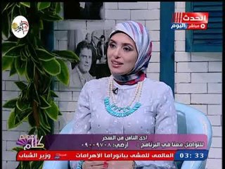 داعية إسلامي يوضح أسباب وجود السحر وطريقة تحصين النفس من السحر