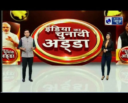 Chattisgarh Assembly Elections: CPI का पहले गठबंधन, फिर ठगबंधन | इंडिया न्यूज का चुनावी अड्डा