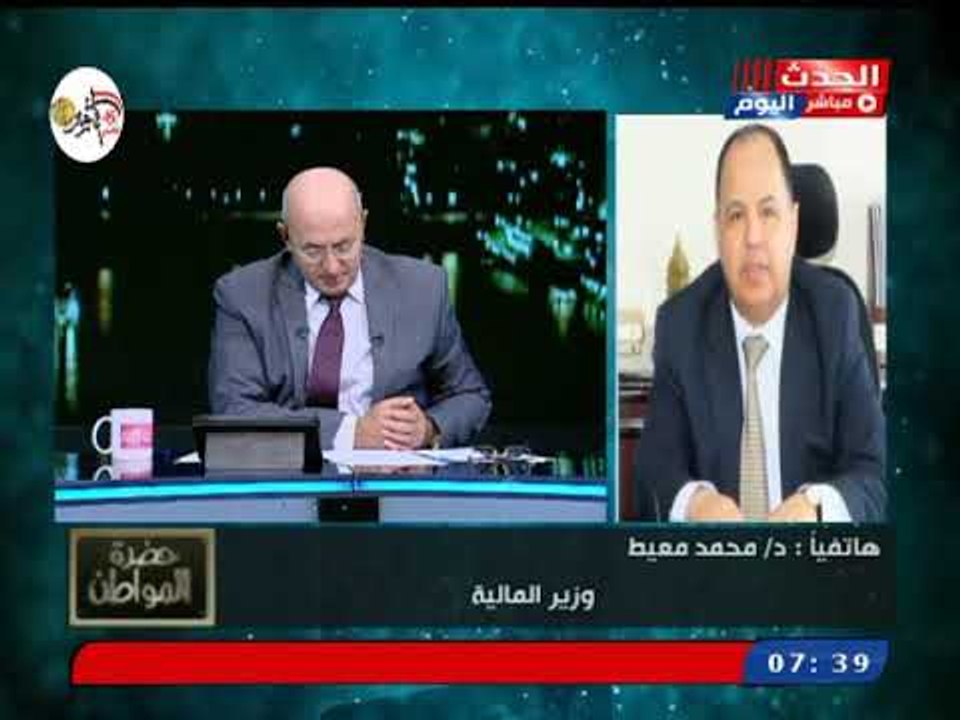 وزير المالية يكشف تطورات تعديلات الضريبة العقارية و بشري لأصحاب المعاشات