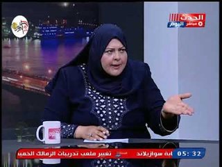 مذيع الحدث يتهم صاحبة مبادرة تعدد الزوجات بنشر العنف والأخيرة ترد بقوة