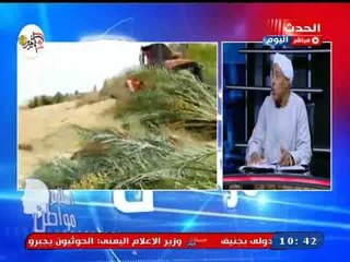 أحد مزارعي منطقة البغدادية بالأقصر يحذر المحافظ من مسئولين داخل المحافظة