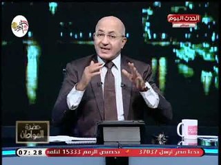 سيد علي يهاجم وزير الصحة السابق: عقلية مخبر بجلابية مش فاهم حاجة والسبب ..!!