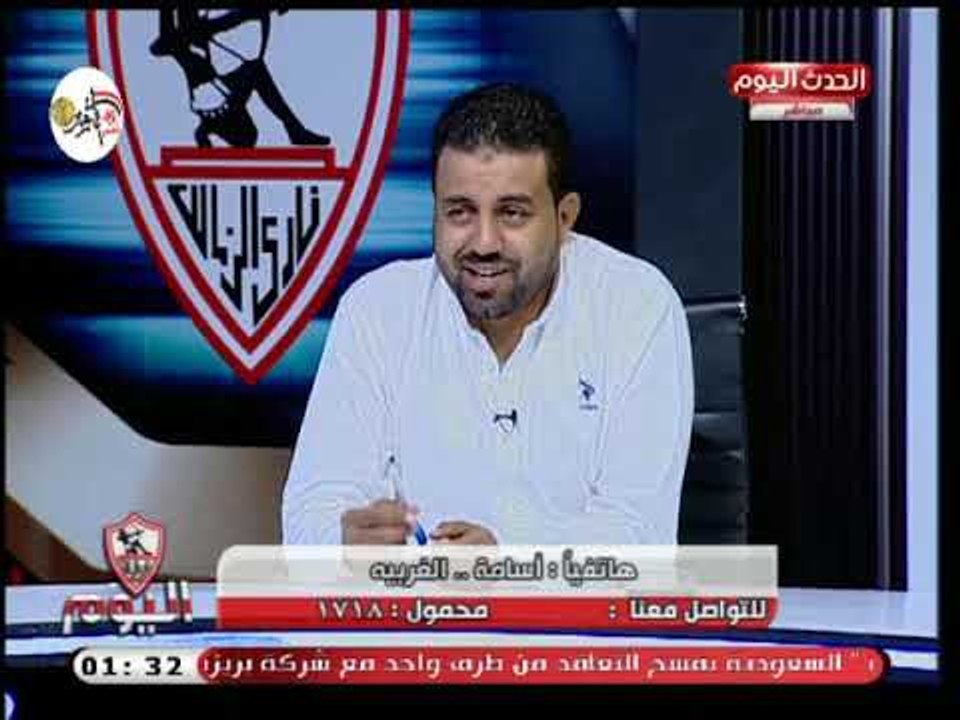 مشجع زملكاوي يدافع بقوة عن حازم إمام ويوجه سؤال قوي لـ مرتضى منصور
