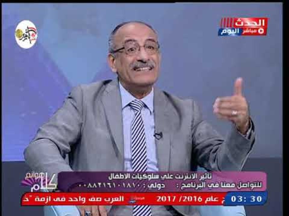 استشاري تنمية بشرية يوضح تأثير الموبايل على الأطفال