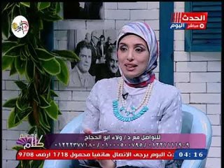 ميكب ارتيسيت لوجين صلاح مصابة بالبهاق تكشف تفاصيل اصابتها وتعامل الناس معها