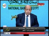 1.4 مليار اجمالي مبيعات شهادة امان فى 8 اشهر وتعليق قوى من أيسر الحامدي