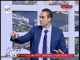 أدمن جروب "نبض بولاق" يروي موقف صادم من مدمن استروكس وتصرف غريب مع اسرته