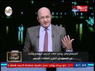 سيد علي يكشف تفاصيل زيارة السيسي لـ روسيا ويعلق: مصر خرجت من بيت الطاعة الأمريكي