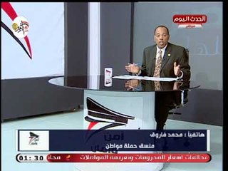 منسق حملة مواطن يستغيث عالهواء لانقطاع مياه الشرب بالبدرشين لأيام