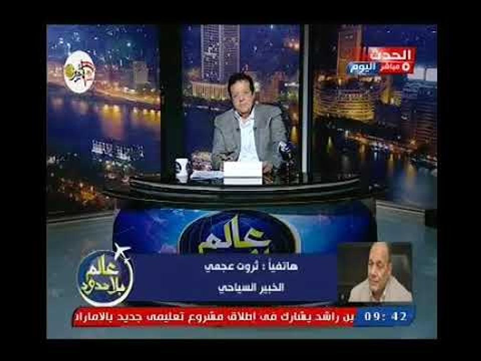 الخبير السياحي ثروت العجمي : نسبة الاشغالات بالاقصر تجاوزت الـ 30% وتفوقت علي مثيلتها بالعام السابق
