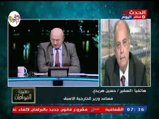 السفير حسين هريدي يكشف تفاصيل مكالمة ملك السعودية وترامب