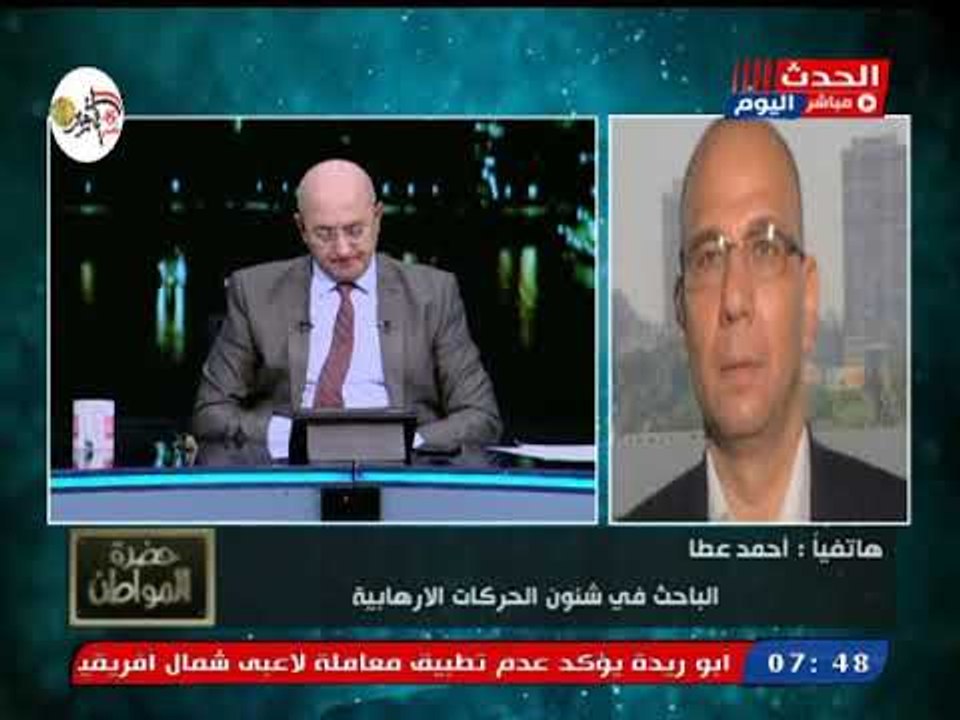 باحث في شئون الحركات الإرهابية يفجر معلومات عن أخطر إرهابي متواجد في تركيا