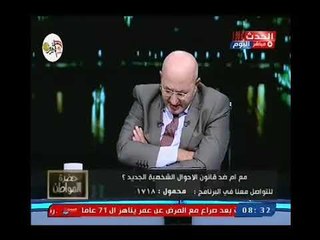 Скачать видео: حضرة المواطن مع سيد علي| مناقشه حول تعديلات مشروع قانون الأحوال الشخصية الجديد 15-10-2018