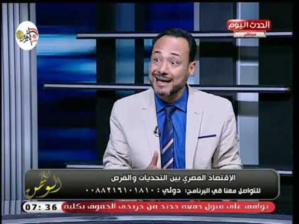 انا الوطن مع ايسر الحامدي |حول طرح شركات حكومية...