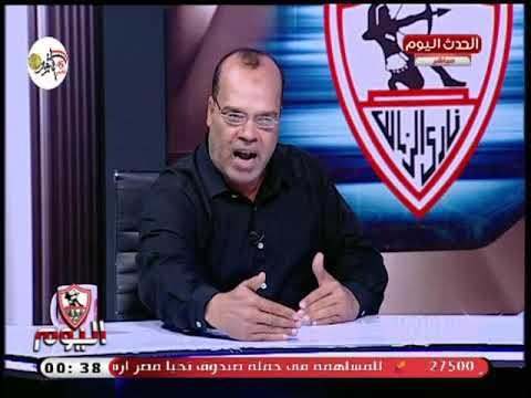 ناقد رياضي يفتح النار علي مجلس الخطيب ويفضح تزوير الجمعية العمومية ويعلق: الفلوس شغالة