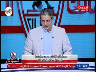 إدارة الزمالك تضغط علي جروس للاستعانة باللاعب أحمد رفعت