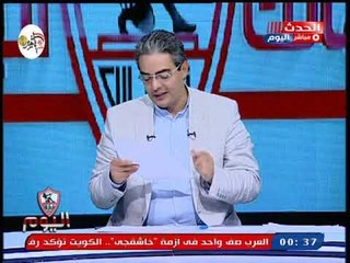 بيان ناري من اللجنة الأولمبية رداً علي عزم مرتضى منصور عقد عمومية بأكتوبر