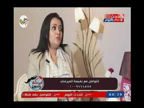 فيونكة وبيبيون مع مروة حسن| حول حملة اوصل لنفسك مع نفيسه الميرغني 18-10-2018