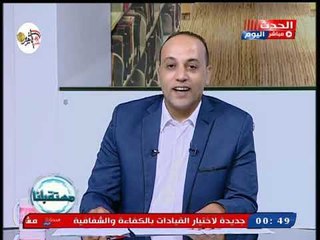 توفيق يوسف يحذر من كارثة بسبب مصرف الرهاوى وتأثيره الخطير على صحة الانسان وعلى الخضراوات