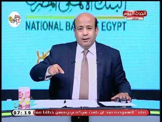 أنا الوطن مع أيسر الحامدي| تصفية القومية للاسمنت وازمة الطماطم المفيرسة 3-10-2018