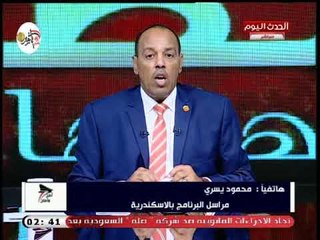 مراسل "أمن وأمن" يكشف استعدادات محافظة الاسكندرية لاحتفالات اكتوبر