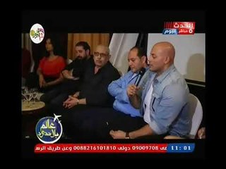 حصريا | ندوة فيلم "عمر خريستو" مع الاعلامي الكبير عاطف عبد اللطيف