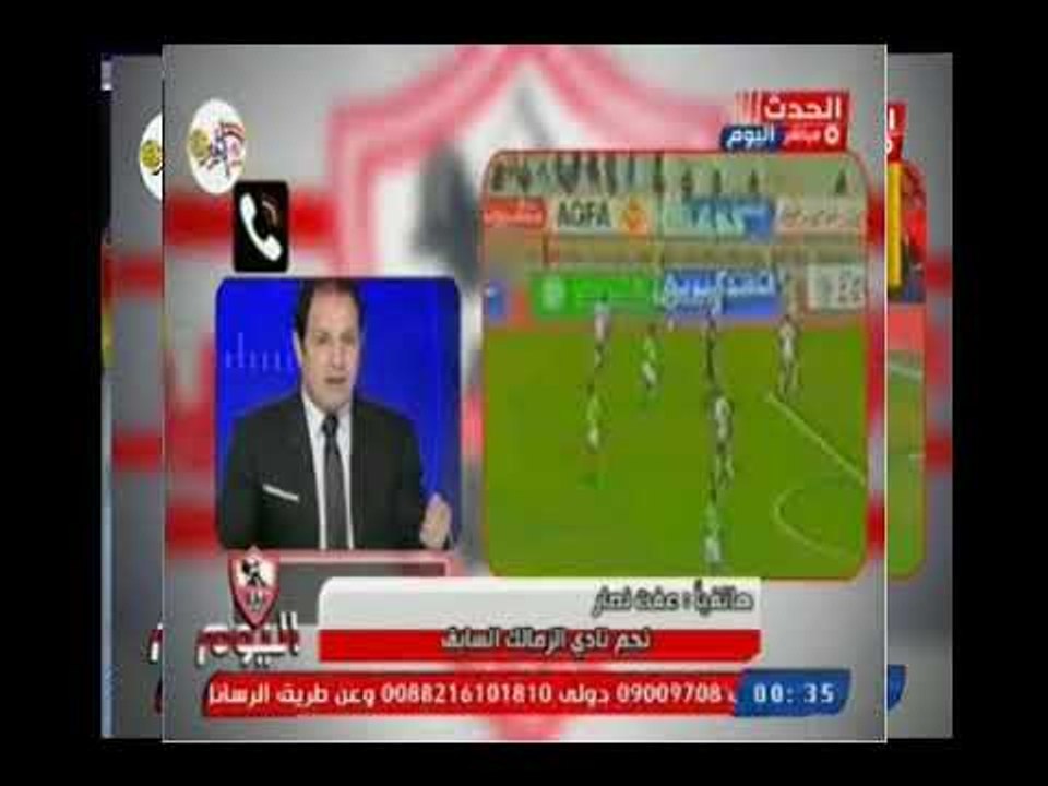 ك. عفت نصار يخرج عن السياق الاعلامي ويفضح الواسطه في لقب نادي القرن ودور الاسد مرتضي منصور