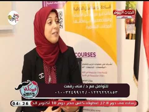 فيونكة وبيبيون مع مروة حسن| مع نائب رئيس مجلس إدارة مجموعة قادة المستقبل الدولية 4-10-2018