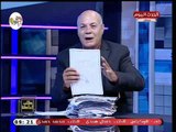 أحد موظفي وزارة الزراعة يكشف تعيين مدير للشئون القانونية مدان في 4 قضايا