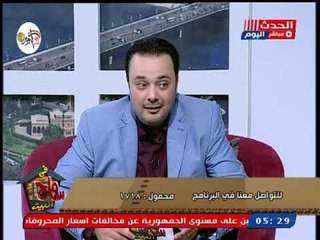 سامح في البيت مع سامح صفوت| حول اليوم العالمي للعصا البيضاء للمكوفين 19-10-2018