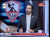 ك. جمال حمزة يصدم جماهير الزمالك عن مباراة الهلال السعودي: صعبة جداً ع الزمالكاوية