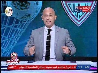 ك. سعيد لطفي يوجه رسالة مضحكة لـ رزاق سيسيا: أوعى تلعب أمام الزمالك