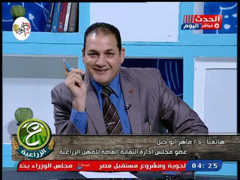 عضور النقابة العامة للمهن الزراعية يكشف تفاصيل مبادرة رش الشوراع من الحشرات والنموس