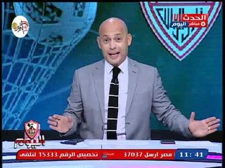 ك. سعيد لطفي يكشف حقيقة انتقال لاعب الزمالك محمود علاء للسعودية