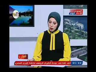 مقدمه رائعه للاعلاميه رانيا البليدي عن العلاقات المصريه الروسيه :"السيسي هو عبد الناصر"