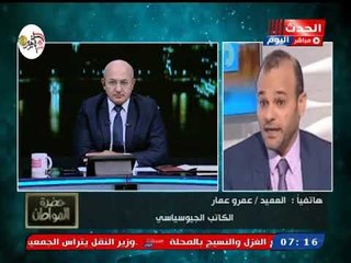 العقيد عمرو عمار عن حديث الرئيس السيسي عن حرب أكتوبر تصريح خطير جداً  وإشارة قوية